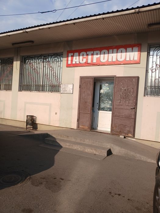 Продажа торговых помещений