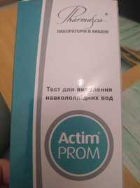 Тест-тампон Actim prom