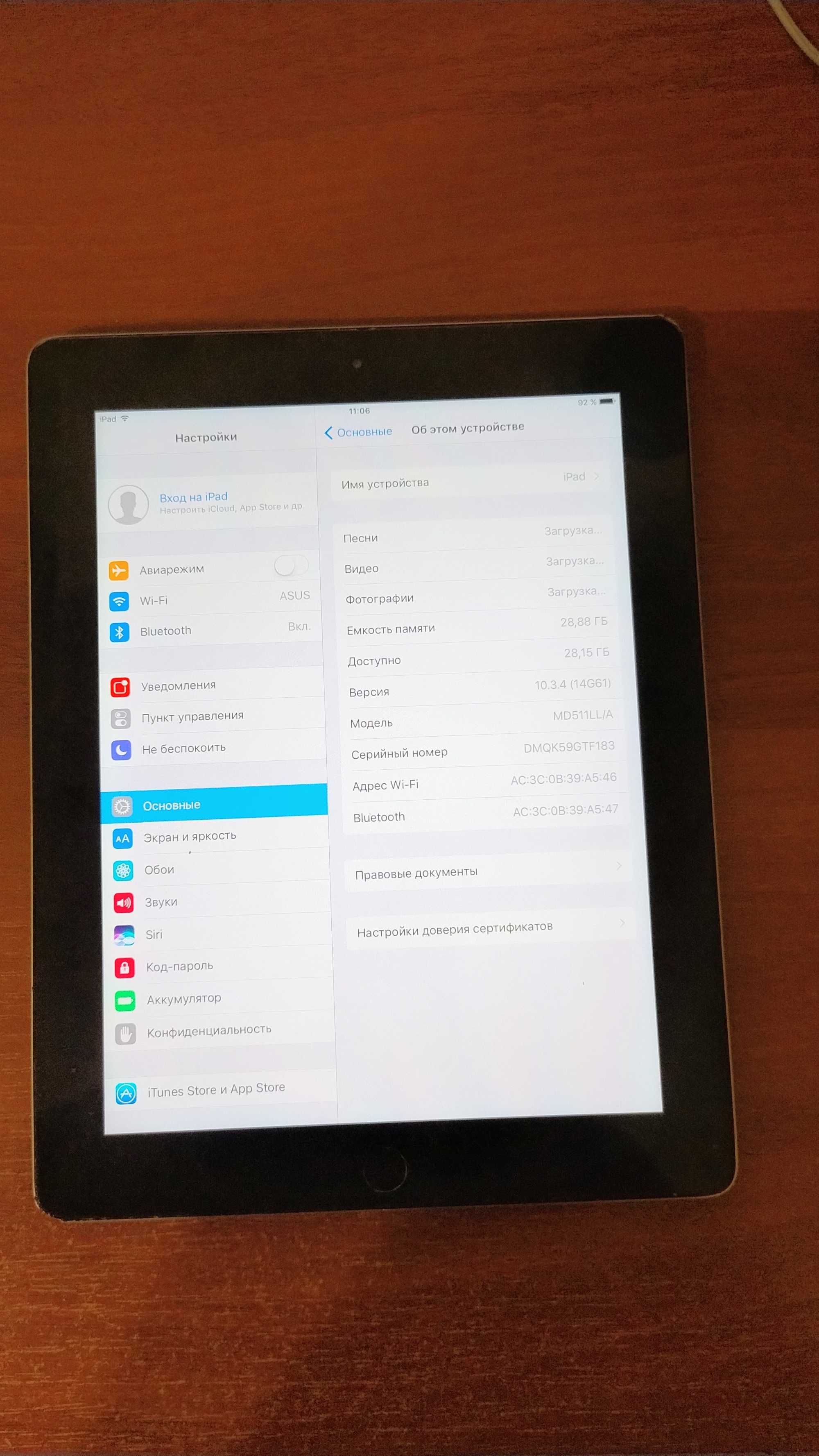 iPad 4 32gb A1458