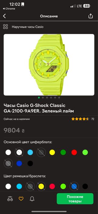 Годинник Casio G-Shock Classic GA-2100-9A9ER