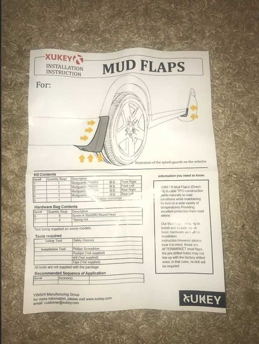 бризговики на id 4