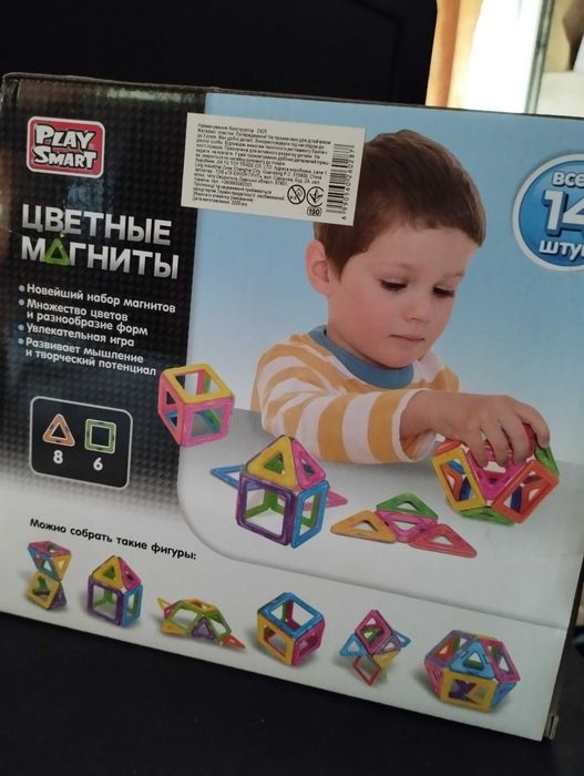 Конструктор магнітний 14 елементів