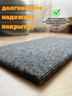 Когтеточка лежанка из ковролина для кошки 50*30см Когтеточка для котів