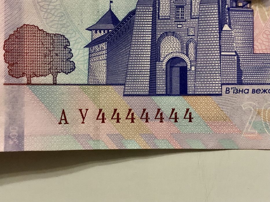 Эксклюзивная 200 грн с магическим номером 4444444