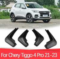 Брызговики Chery Tiggo 4, Pro 2021-2023, Чери Тиго