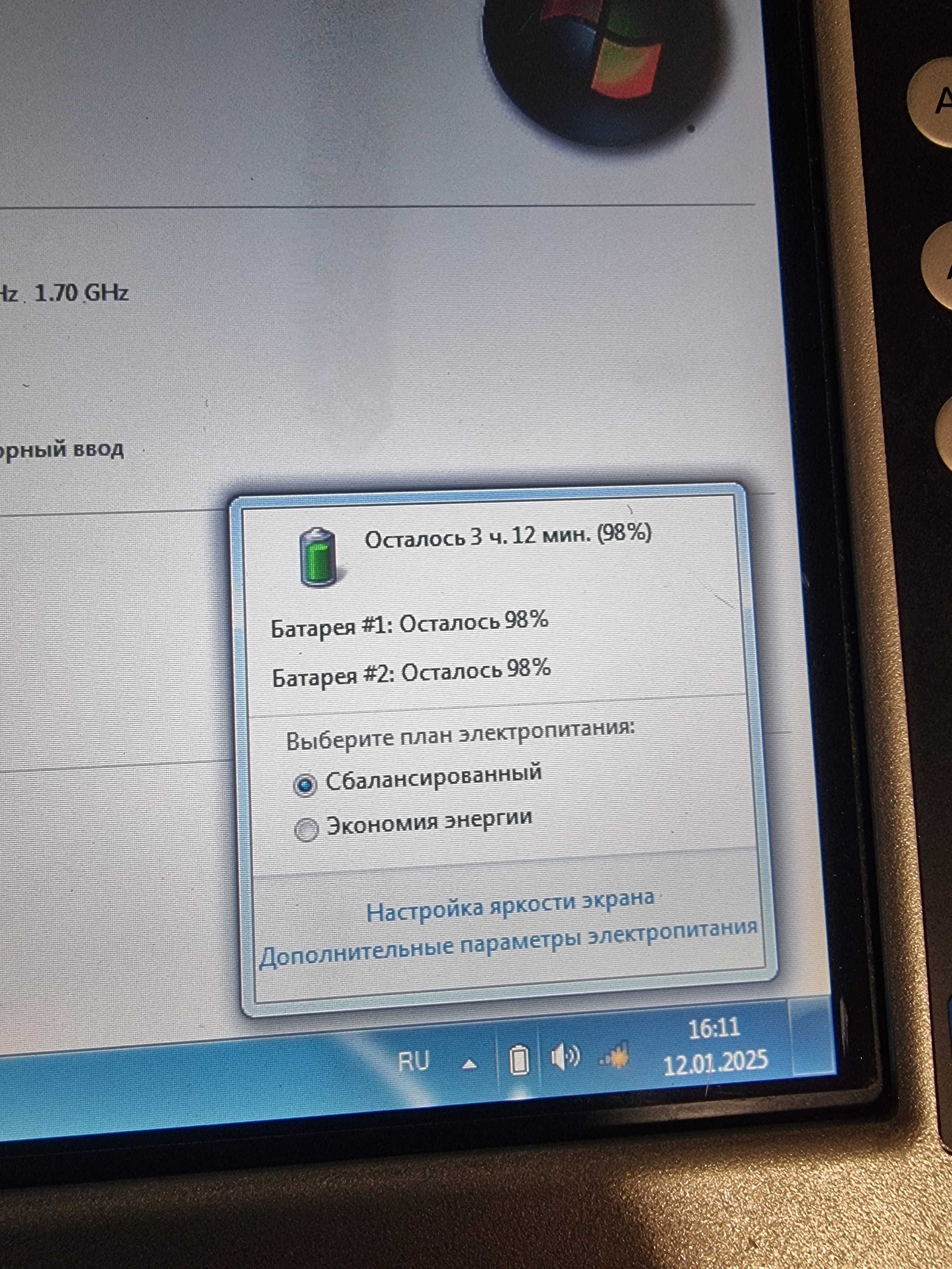 Захищений планшет Panasonic Toughbook CF-H2 на ssd та i5