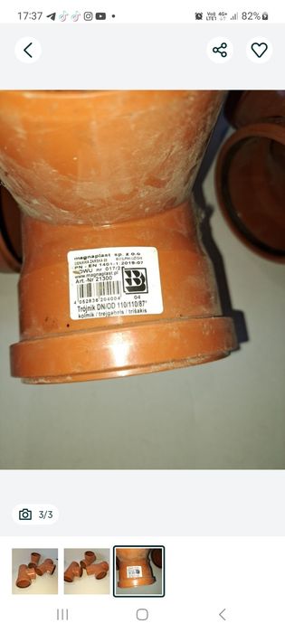 Тройник канализационный