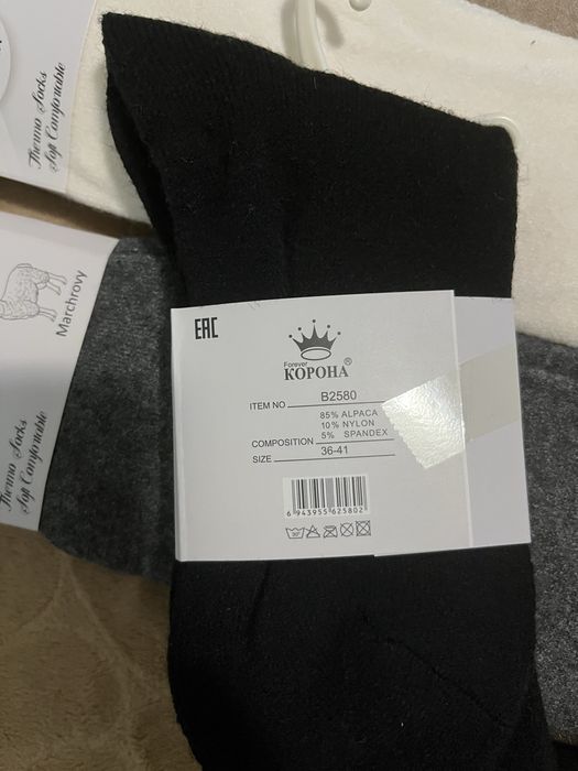 Теплі гольфи до колін ,гольфи -заколінки,різні види 36-41 розмір