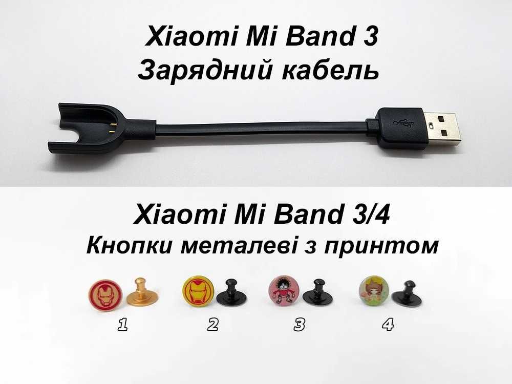 Xiaomi Mi Band 3/4 ремінці ремінець браслет бенд банд ремешки ремешок
