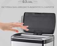Сенсорне відро для сміття 30 л (Срібний металік)