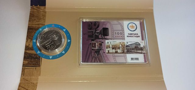 Марки України, буклет, монета Одеська кiностудiя 100 років