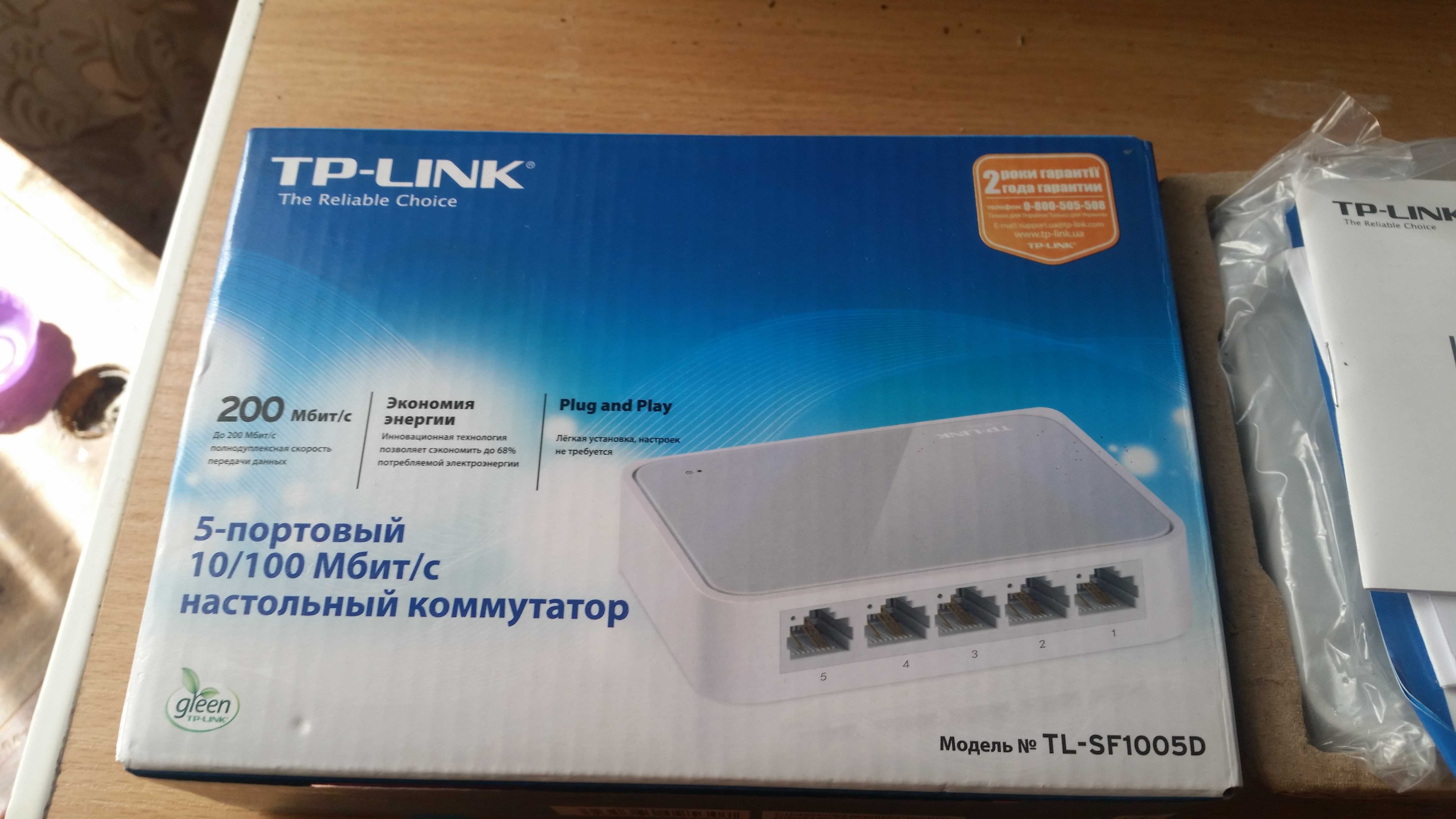 Коммутатор TP-LINK TL-SF1005D
