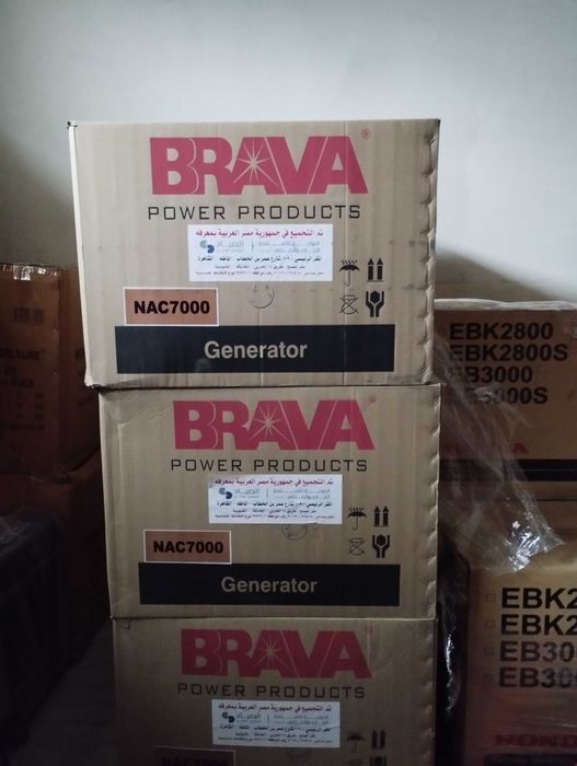 Генератор HONDA ( Brava ) EB 3000 S В НАЯВНОСТІ