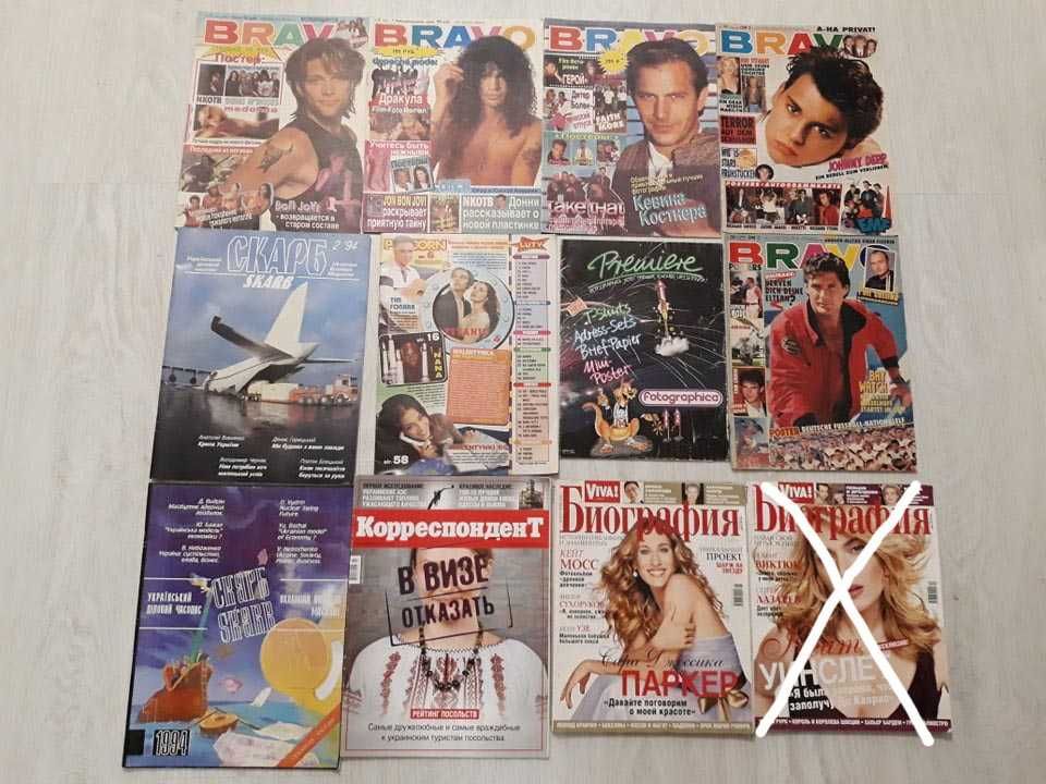 Коллекция журналов 90-е-00-е