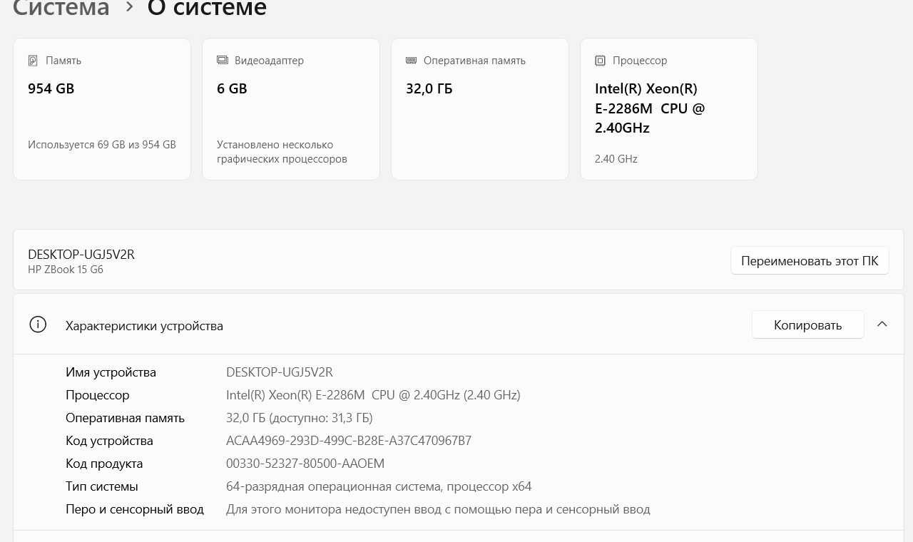 HP ZBook 15 G6 Xeon/16xC/5GHz/FHD_IPS/32G_RAM/1TB_SSD/TBD/RTX3000