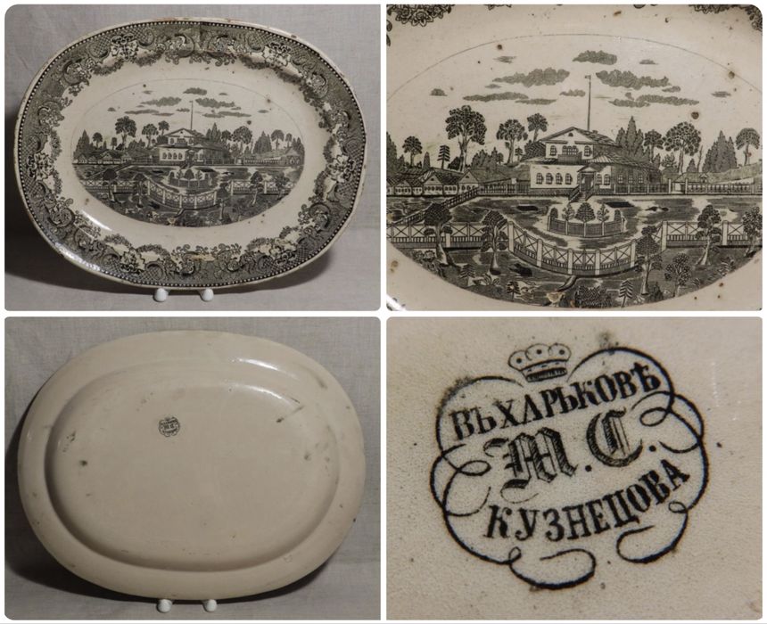 Старинный фарфор Кузнецов 19 век ЦАРИЗМ 100% Оригинал! РЕДКОСТЬ!!!