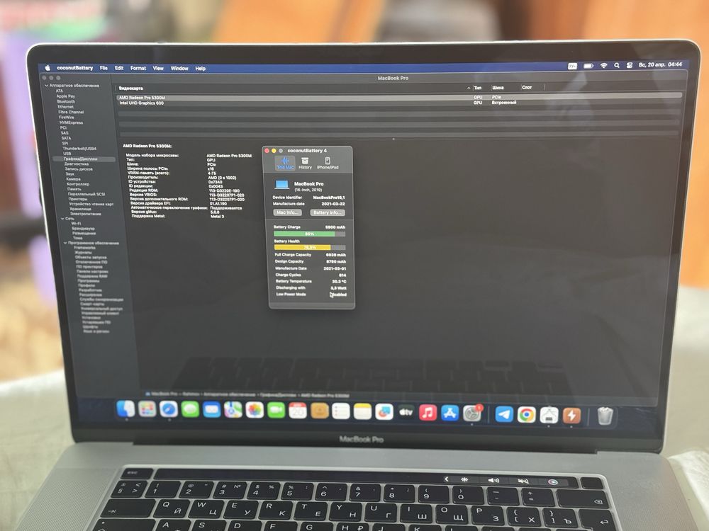 Macbook pro 16 2019 UA