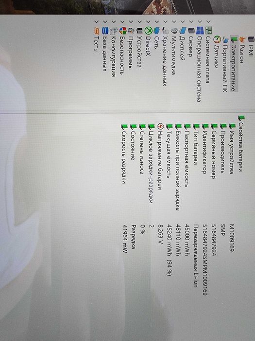 Ноутбук планшет Dell Xps 13 9365 2 in 1 FHD+/i7-7Y75 / 8 RAM/256 SSD