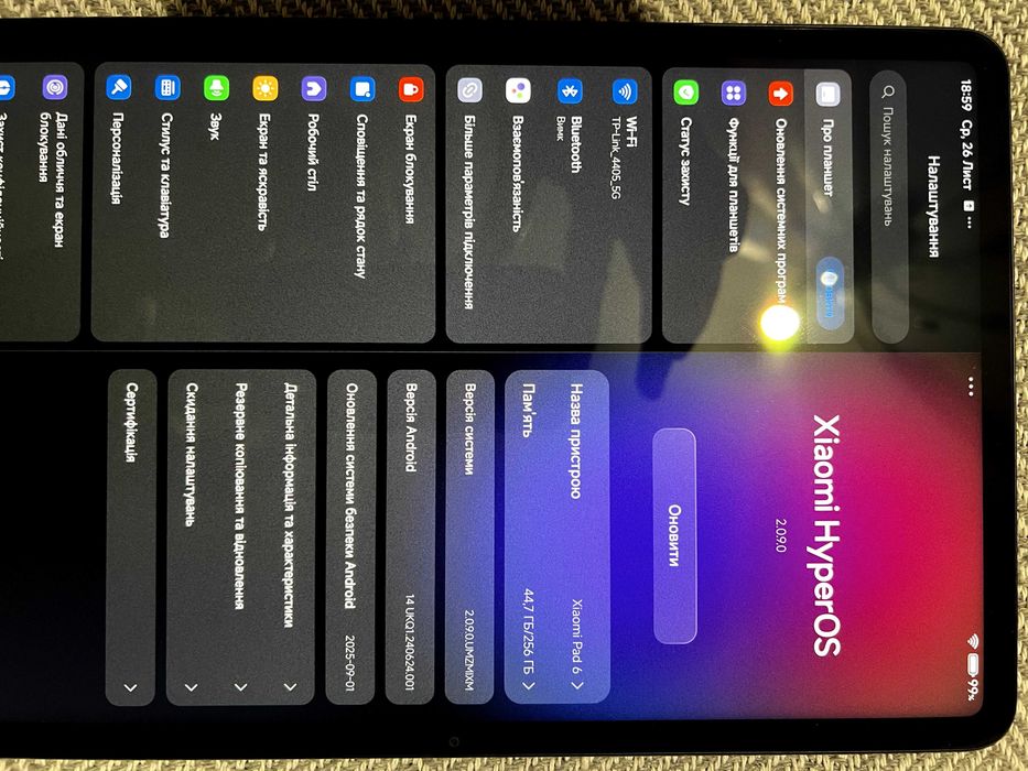 Планшет Xiaomi Pad 6 256 ГБ / 8 ГБ