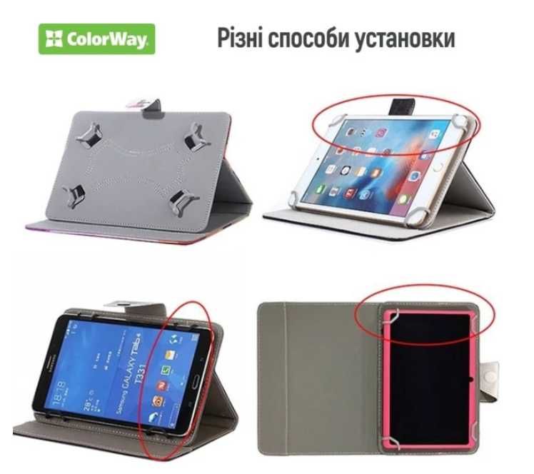 Чохол універсальний для планшетів 10-12 дюймів COLORWAY Universal