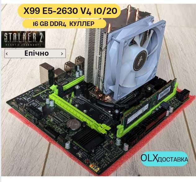 Комплект 10 ядер 20 Xeon E5-2630 v4 плата X99 ddr4 16GB Stalker 2