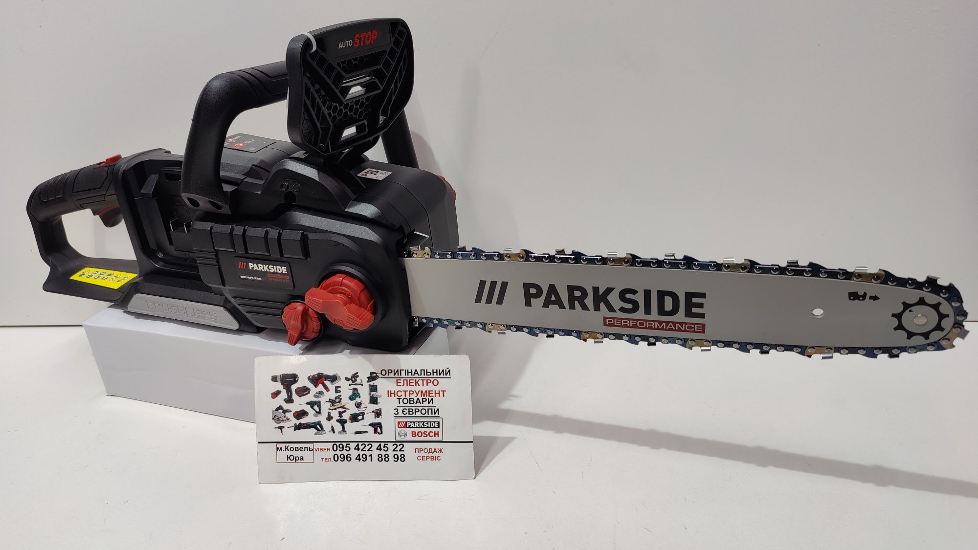 КРАЩА ЦІНА НОВ акумуляторн цепна пила зGERMAN Parkside PPKSA 40/ланцюг