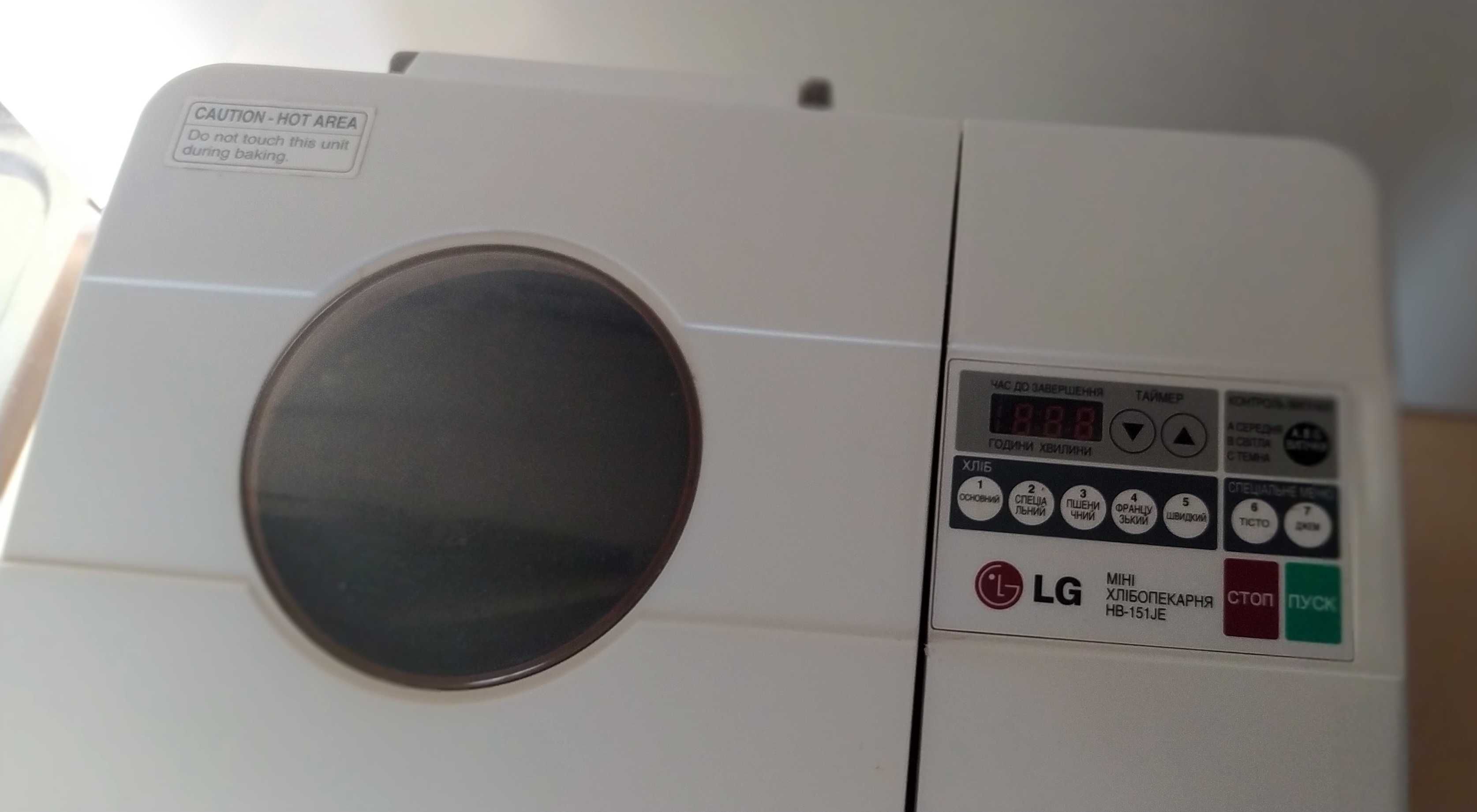 Хлібопічка LG НВ-151JE