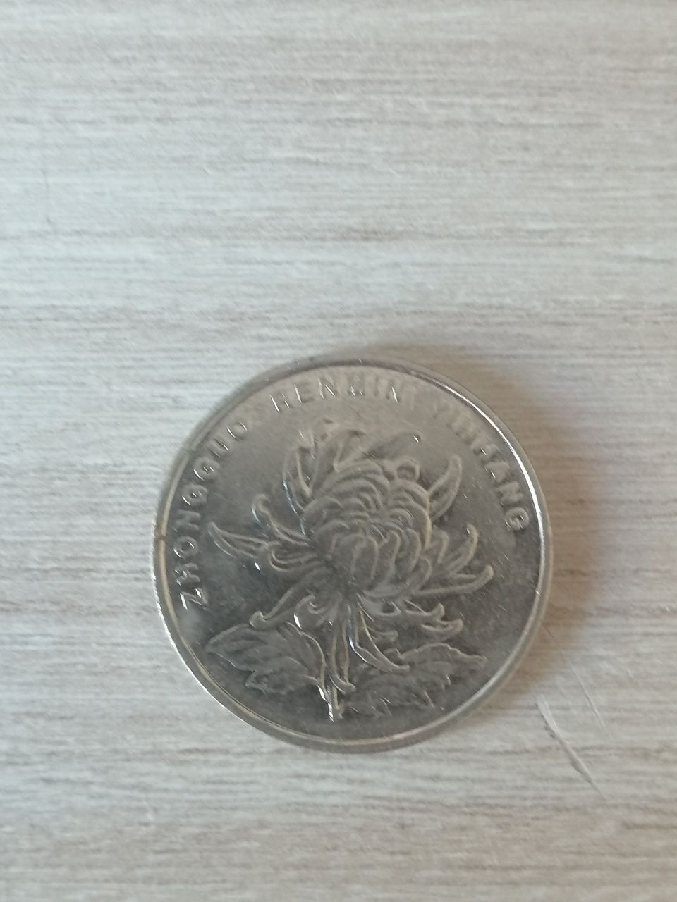 Stare monety polskie, Niemcy,Anglia Czechy, Słowenia, Chiny.