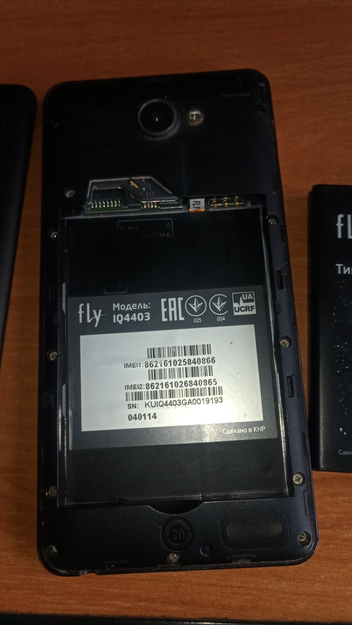 Разбитый Fly IQ4403 + новый модуль