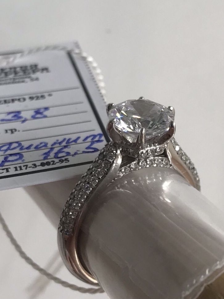 Серебряное кольцо