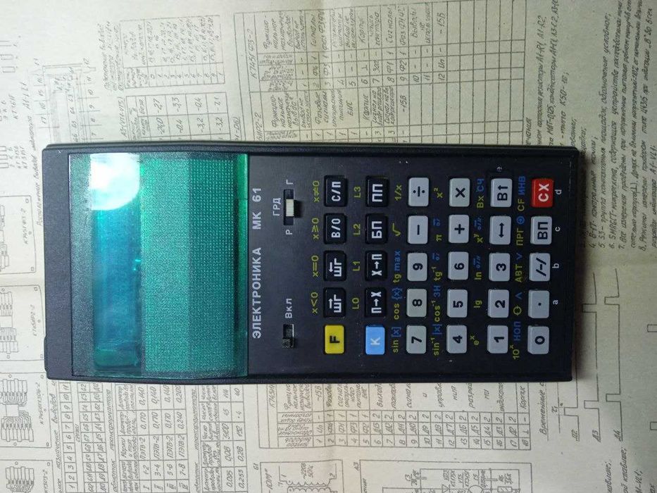 Калькулятор Электроника МК 61 Раритет времён СССР!  НОВЫЙ!!