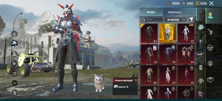 Акаунт пабг обмін