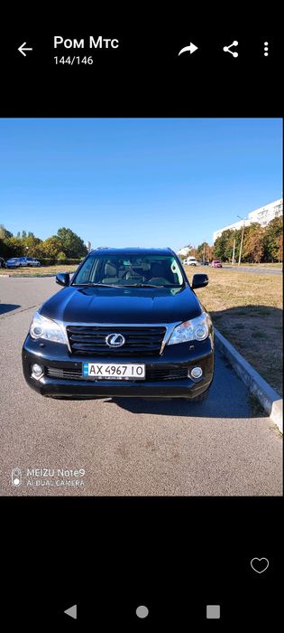 Lexus gx  460 2013