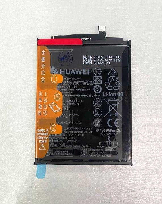 Bateria original Huawei P30 Lite / Mate 10 Lite / P Smart Plus, etc.