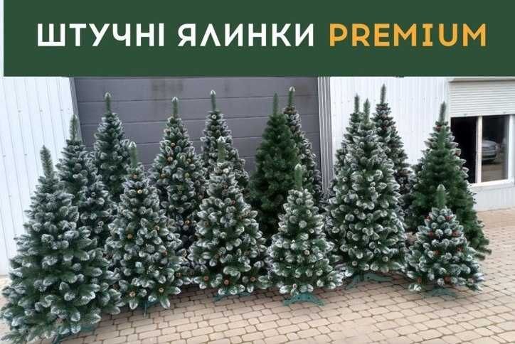 Новогодняя искусственная зеленая елка, ёлка. Штучна ялинка новорічна