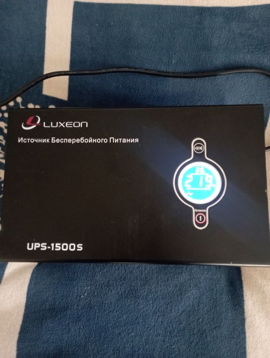 Luxeon UPS-1500S