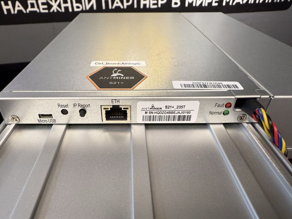 Наличие! Antminer S21+ 240Th - ТОП 2025