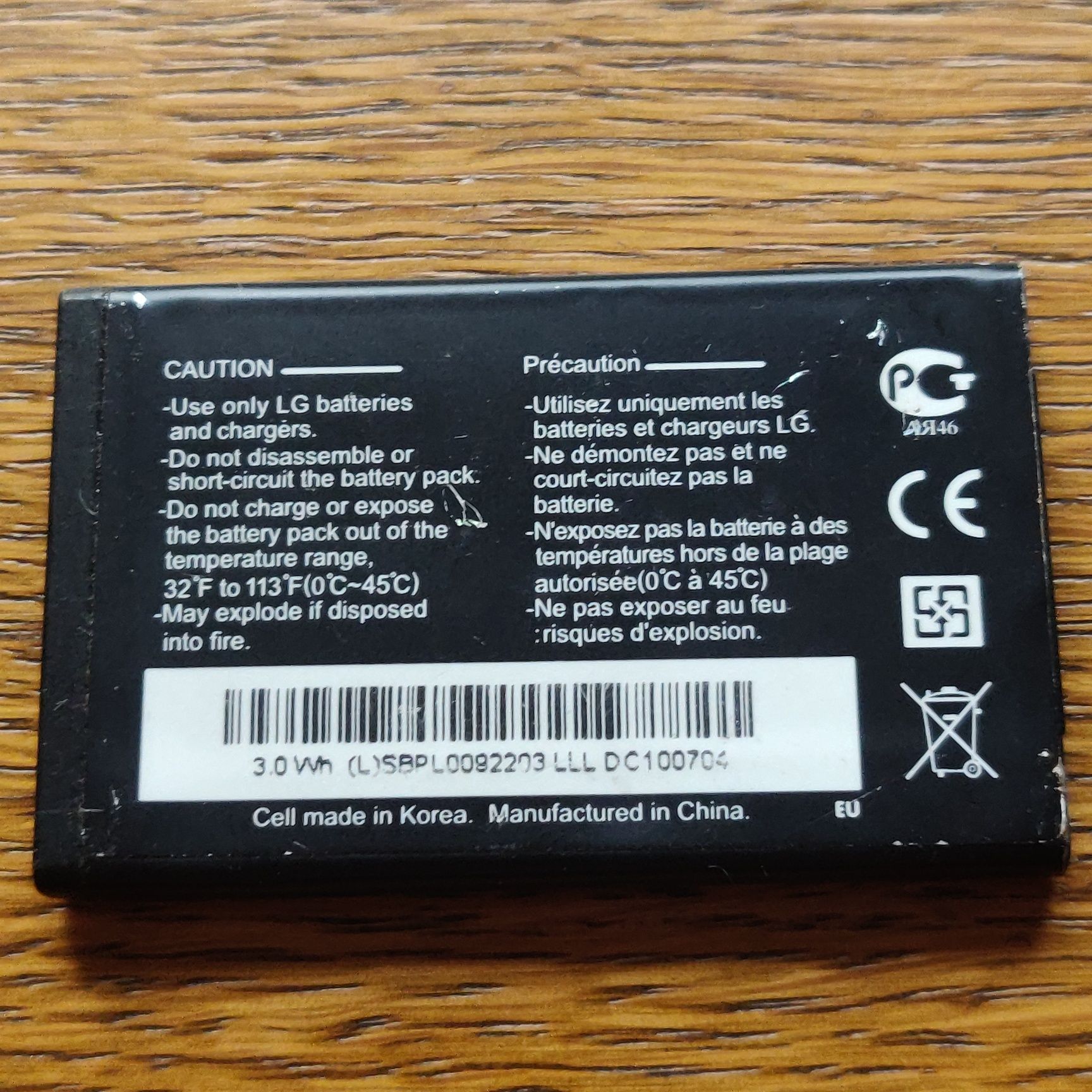 Oryginalna bateria LG, 800 mAh, 3,7 V