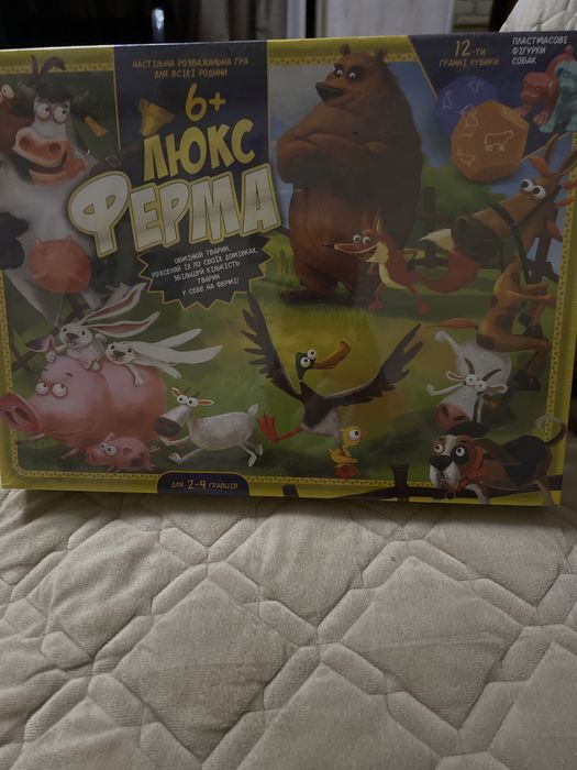 Гра настільна в коробці Ферма