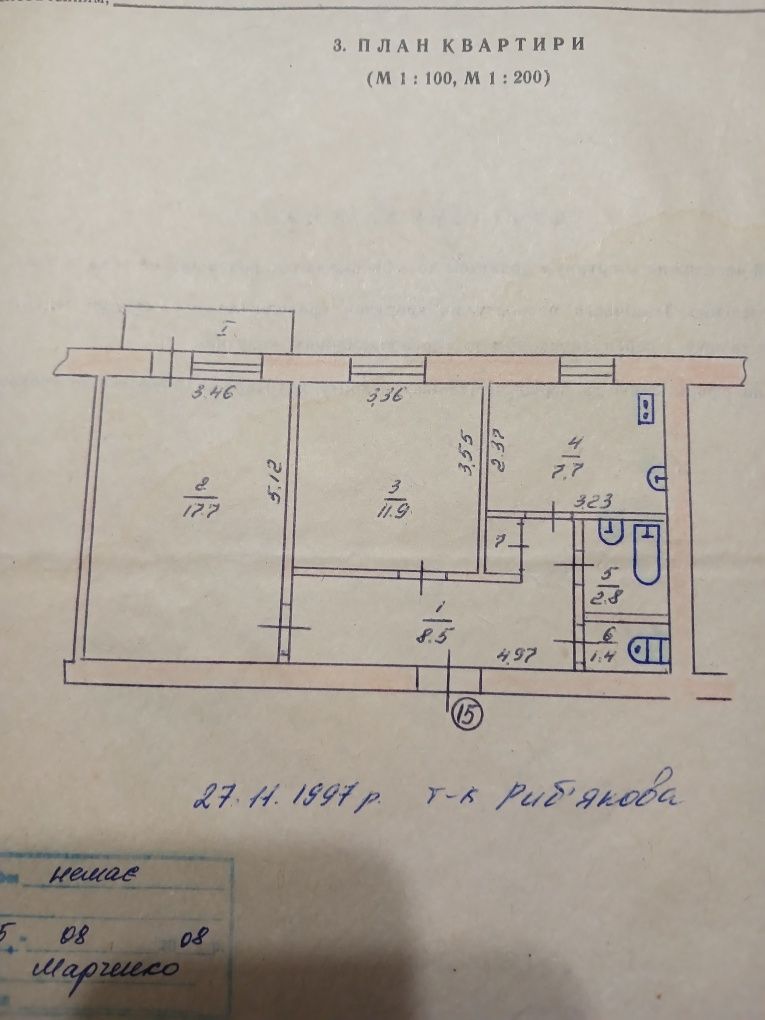 Продам 2х комн.  Чешка  - 52м2