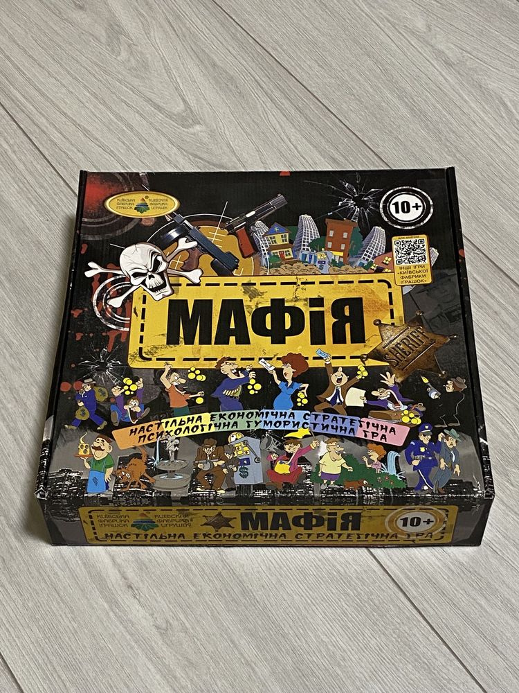 Настрльная игра Мафия (есть возможность приобрести 2 игры за 150)