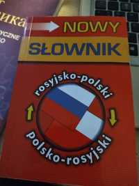 Słownik rosyjsko polski/polsko rosyjski ,33 000 haseł