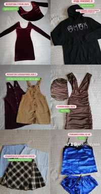 Жіночій одяг, ціни на фото