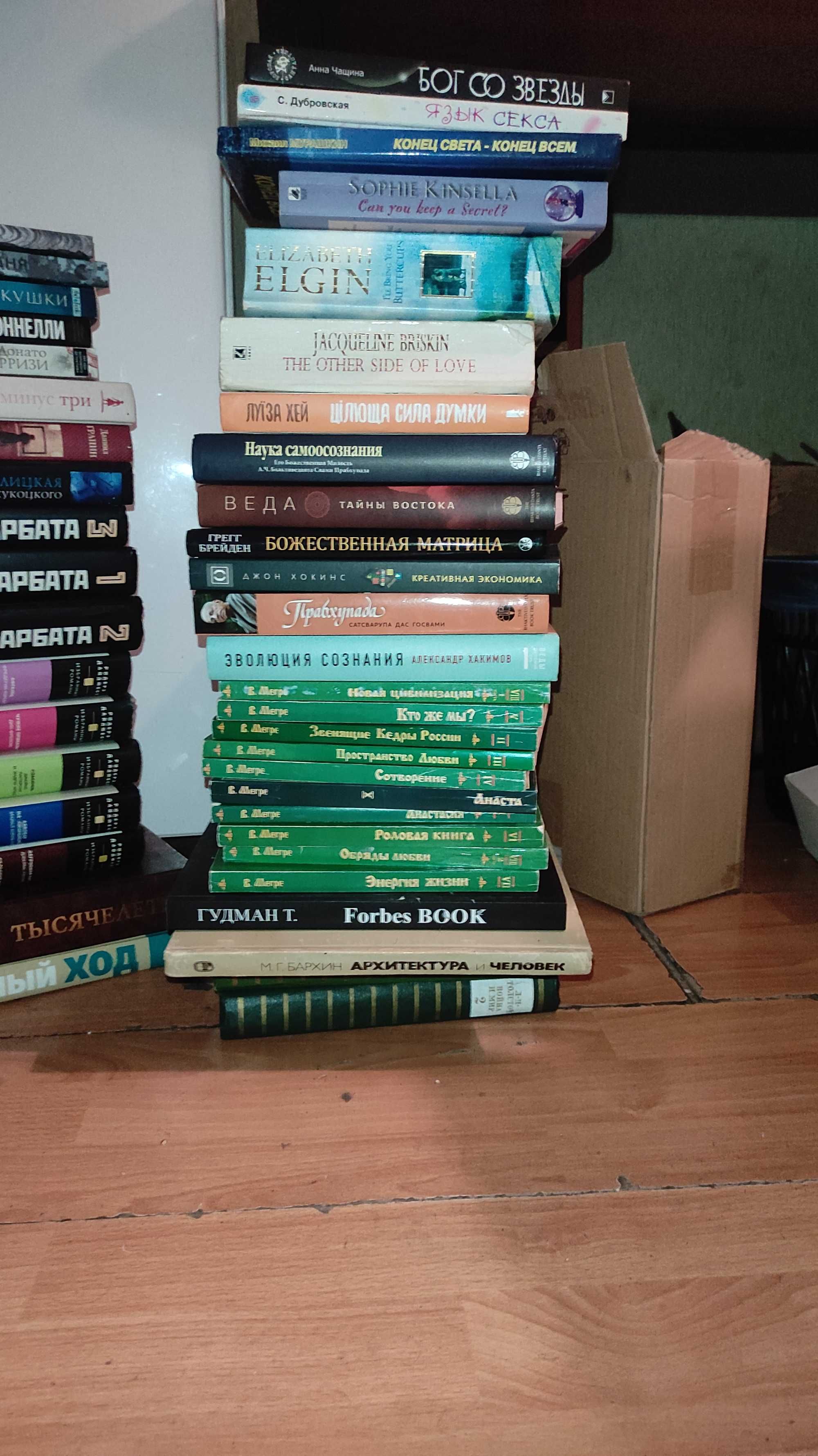 Срочно! Распродажа книг. Торг.