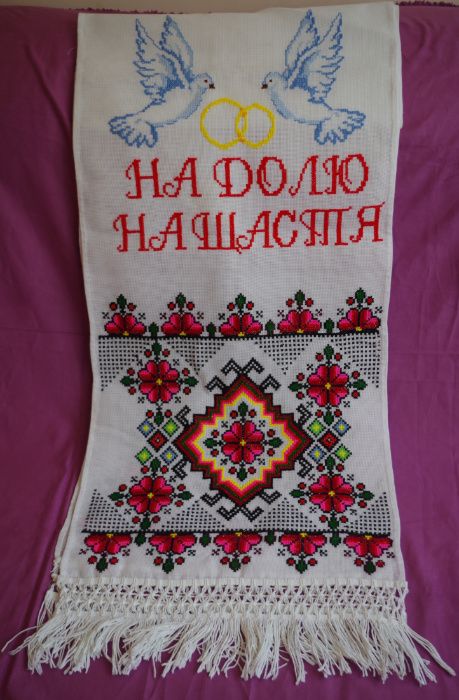 Рушник вишитий. Ручна робота.