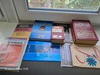 Книги з німецької мови