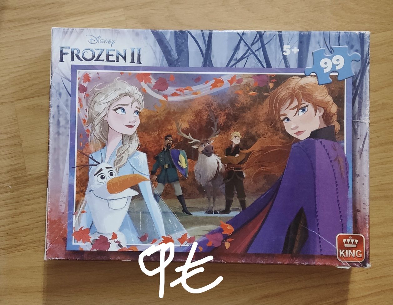 Puzzle 5 caixas Disney