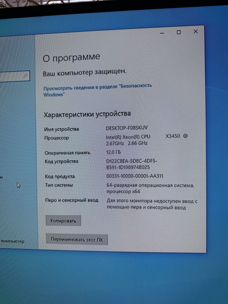 Игровой Системник I7-4770 8х3.1 /12ОЗУ/SSD128/hd500/Radeon Rx570-4Gb