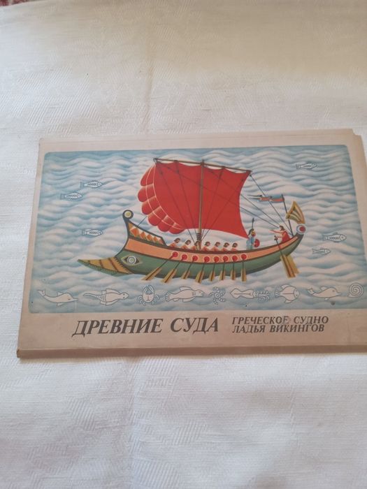 Іграшка- саморобка "Древні судна".