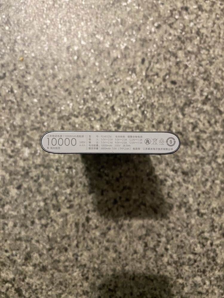 Xiaomi Mi Power Bank 10000mAh Pro (PLM03ZM)